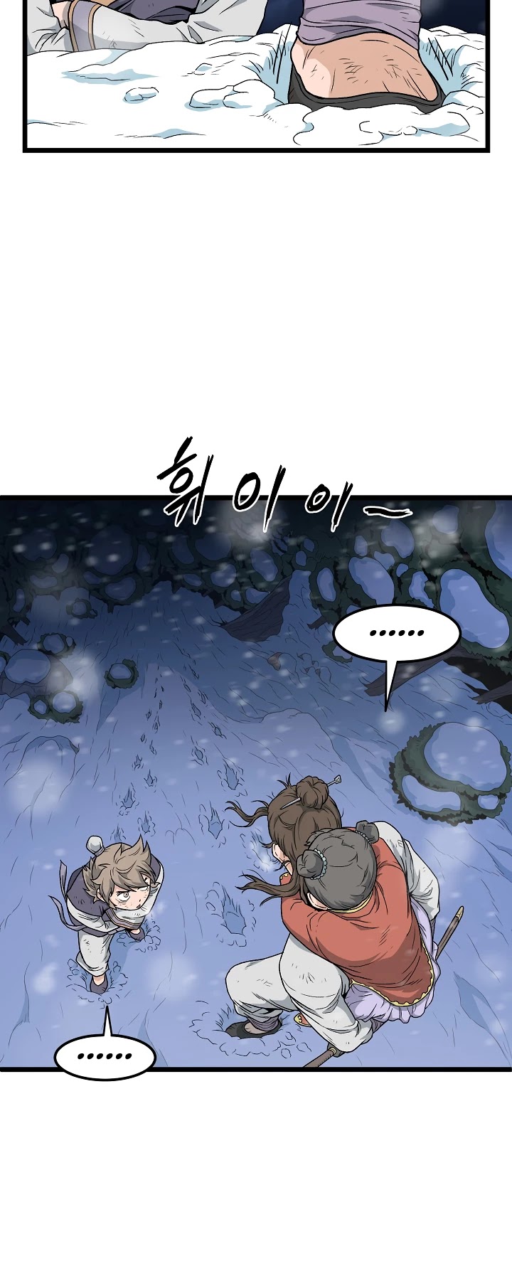 Murim Login Chapter 22 image 15